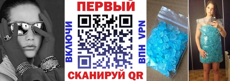 кракен ТОР  Ачинск  АМФЕТАМИН VHQ 