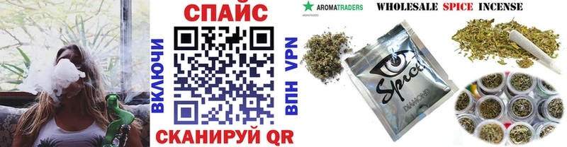 Бутират буратино  Ачинск 