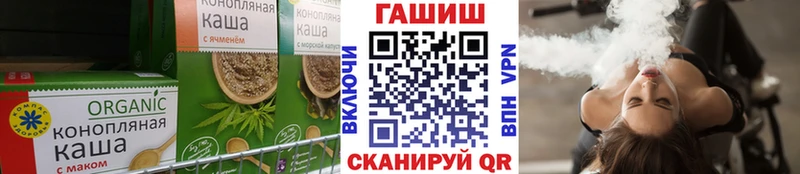 Canna-Cookies марихуана  где купить   Ачинск 