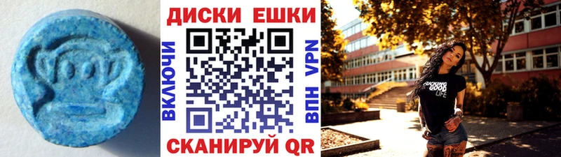 Ecstasy 280мг  blacksprut сайт  Ачинск 