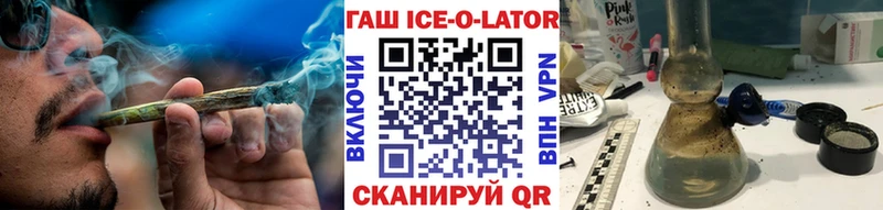 Гашиш 40% ТГК  цены наркотик  Ачинск 