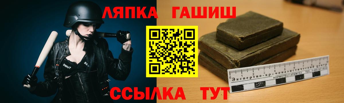 ГАШИШ AMNESIA HAZE  Ачинск  ГАШ  ГАШИШ убойный 