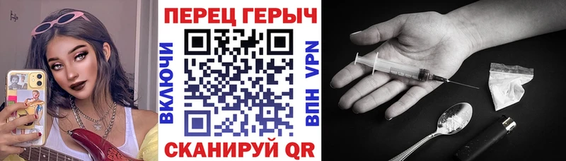 купить закладку  Ачинск  ГЕРОИН герыч 