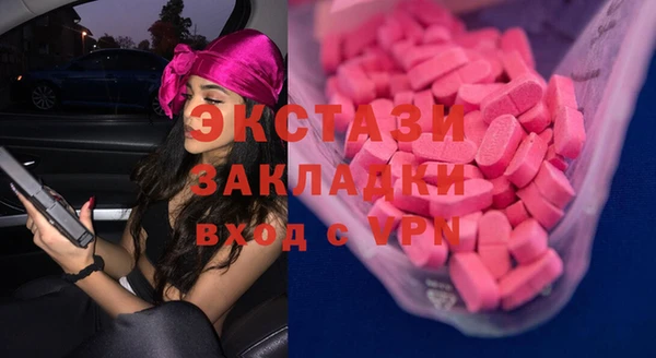 метадон Кинешма