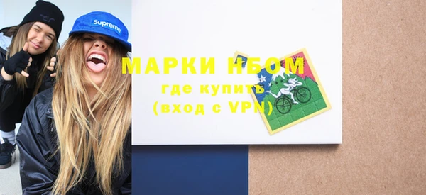 кокаин перу Киреевск