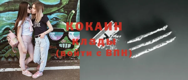 метадон Кинешма