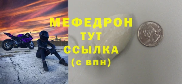 эйфоретик Киренск