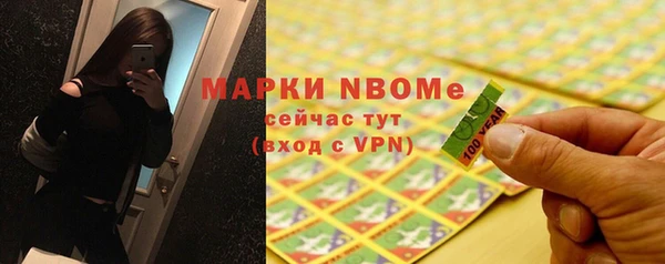 метадон Кинешма