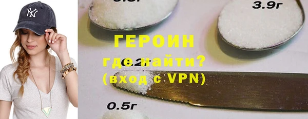 кокаин перу Киреевск