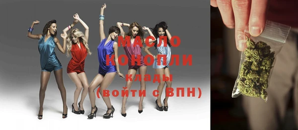 метадон Кинешма