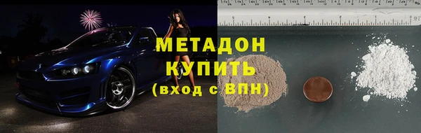 метадон Кинешма