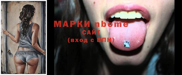 метадон Кинешма