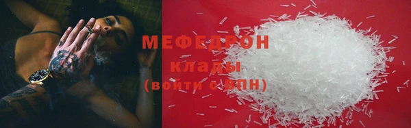 метадон Кинешма