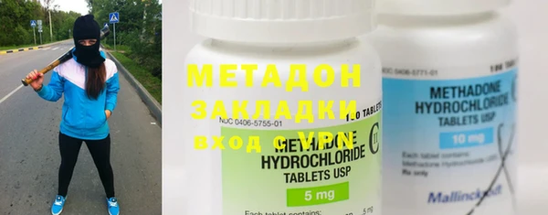 метадон Кинешма