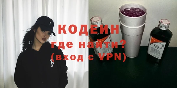 кокаин перу Киреевск