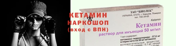 метадон Кинешма
