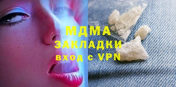 метадон Кинешма