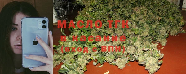 метадон Кинешма