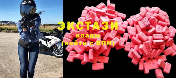 метадон Кинешма