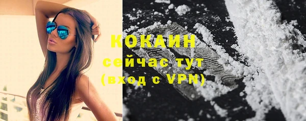 кокаин перу Киреевск