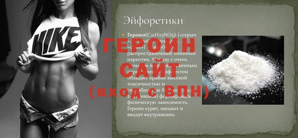 эйфоретик Киренск