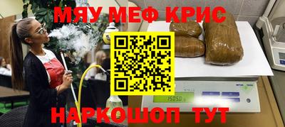 скорость mdpv Апшеронск