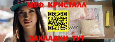 кокс Железногорск