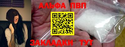 прущая мука Апрелевка