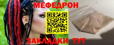 скорость mdpv Апшеронск