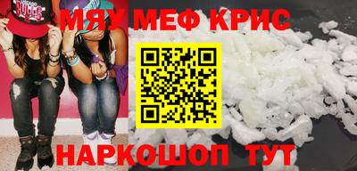 соль ск Железноводск
