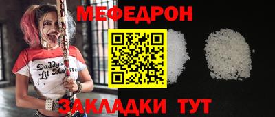 соль ск Железноводск
