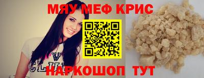 скорость mdpv Апшеронск