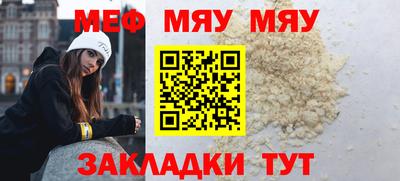 кокс Железногорск