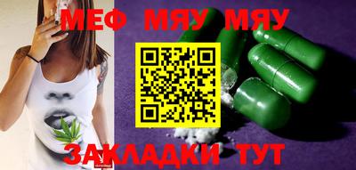 скорость mdpv Апшеронск