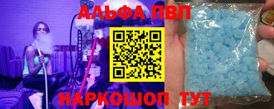 скорость mdpv Апшеронск