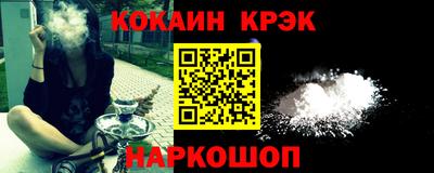 скорость mdpv Апшеронск