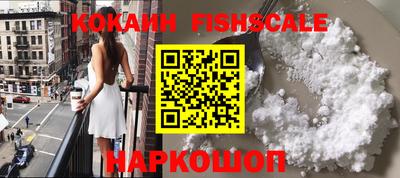соль ск Железноводск