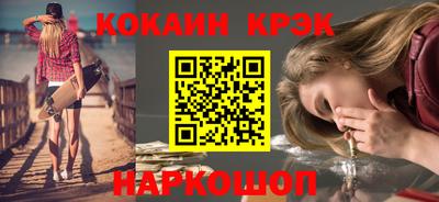 кокс Железногорск