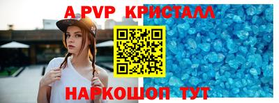 кокс Железногорск