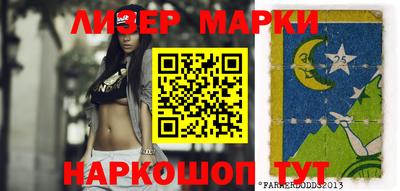 марихуана Аргун