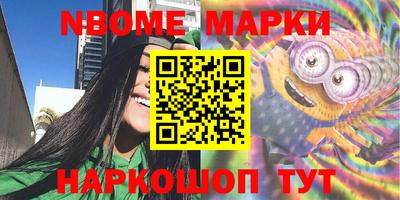 прущая мука Апрелевка