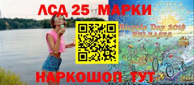 соль ск Железноводск