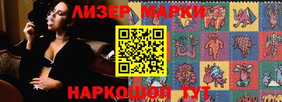 кокс Железногорск