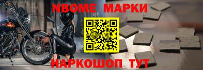 кокс Железногорск
