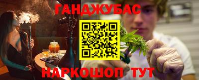 кокс Железногорск