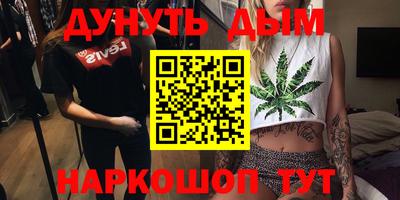 марихуана Аргун