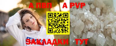 индика Ефремов