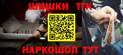 марихуана Аргун