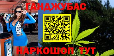 кокс Железногорск