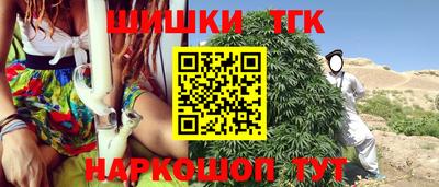 марихуана Аргун